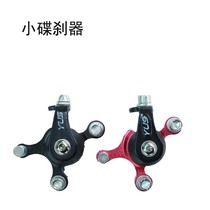 Spike mountain bike disc brake red YUS bike disc brake clamp Hole spacing 5 1CM Front 160 Rear 140