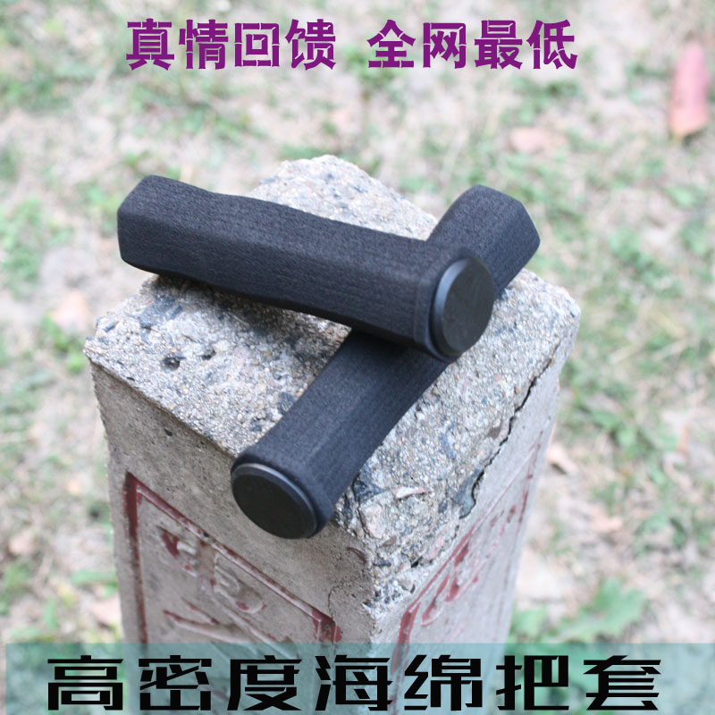 Poignées de vélo KMOTION - Ref 2339926 Image 8