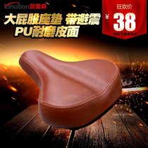 Bike Saddle Mountain Bike Big Ass Cushion Electric Scooter Seat Bike Accessories Riding equipped with explosion