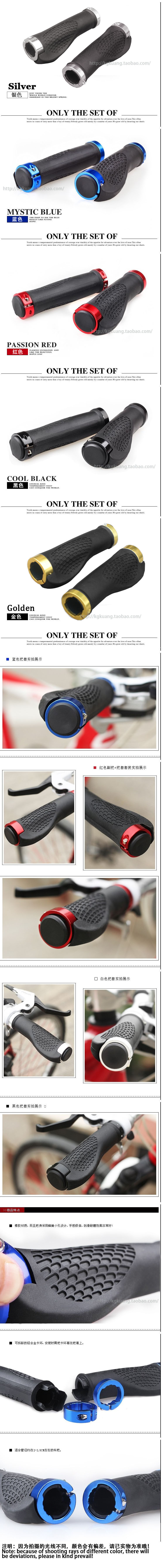 Poignées de vélo - Ref 2337434 Image 33