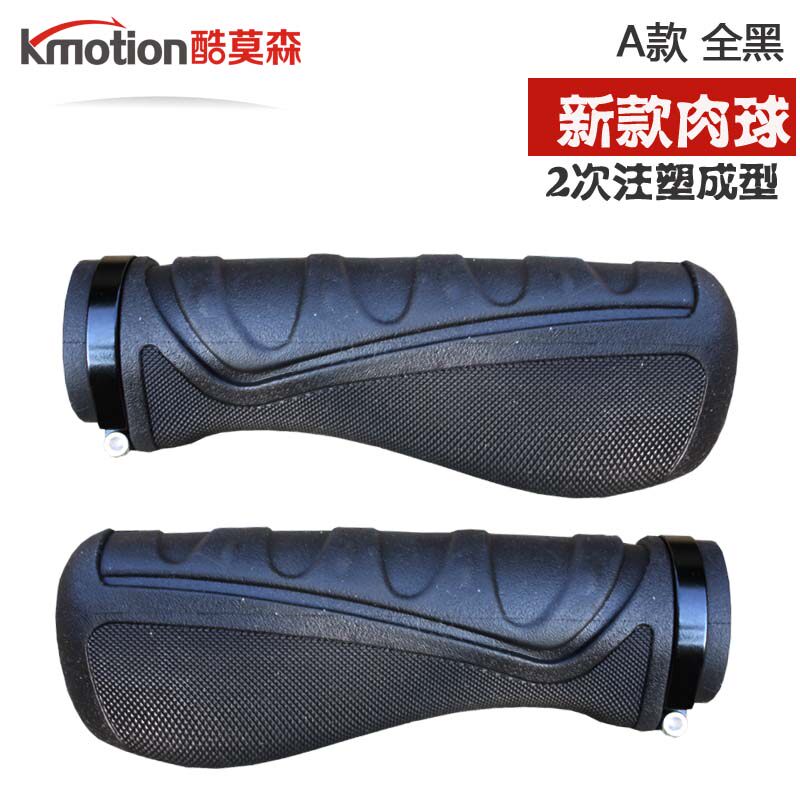 Poignées de vélo KMOTION - Ref 2338883 Image 12