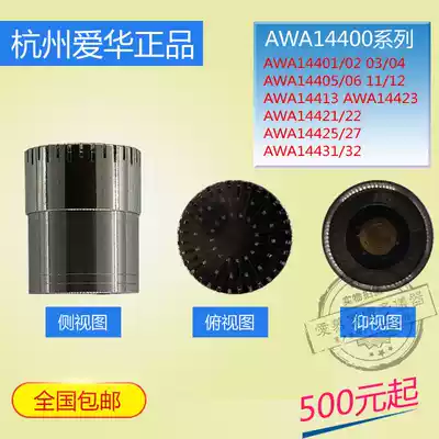 Hangzhou Aihua AWA5636 5688 5680 Microphone AWA14421 B Test capacitor microphone