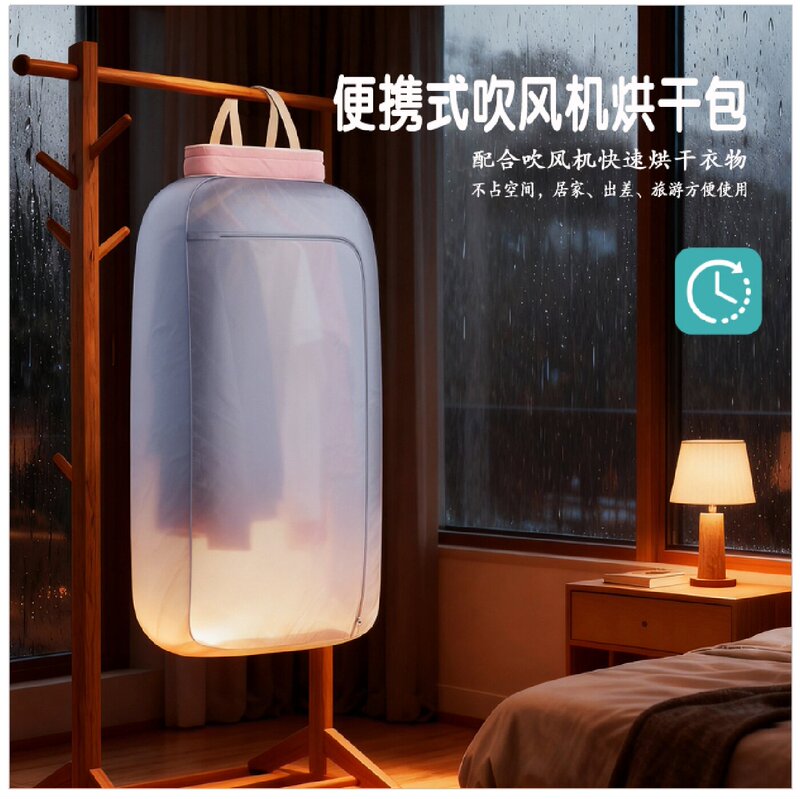 Naturchic Portable Multifunctional Folding Drying Bag for Business Trips, Travel, Dormitories, Rvs, and Hotels - a Dry-Clothing Essential Naturchic Portable Multifunctional Folding Drying Bag for Business Trips, Travel, Dormitories, Rvs, and Hotels - a Dry-Clothing Essential