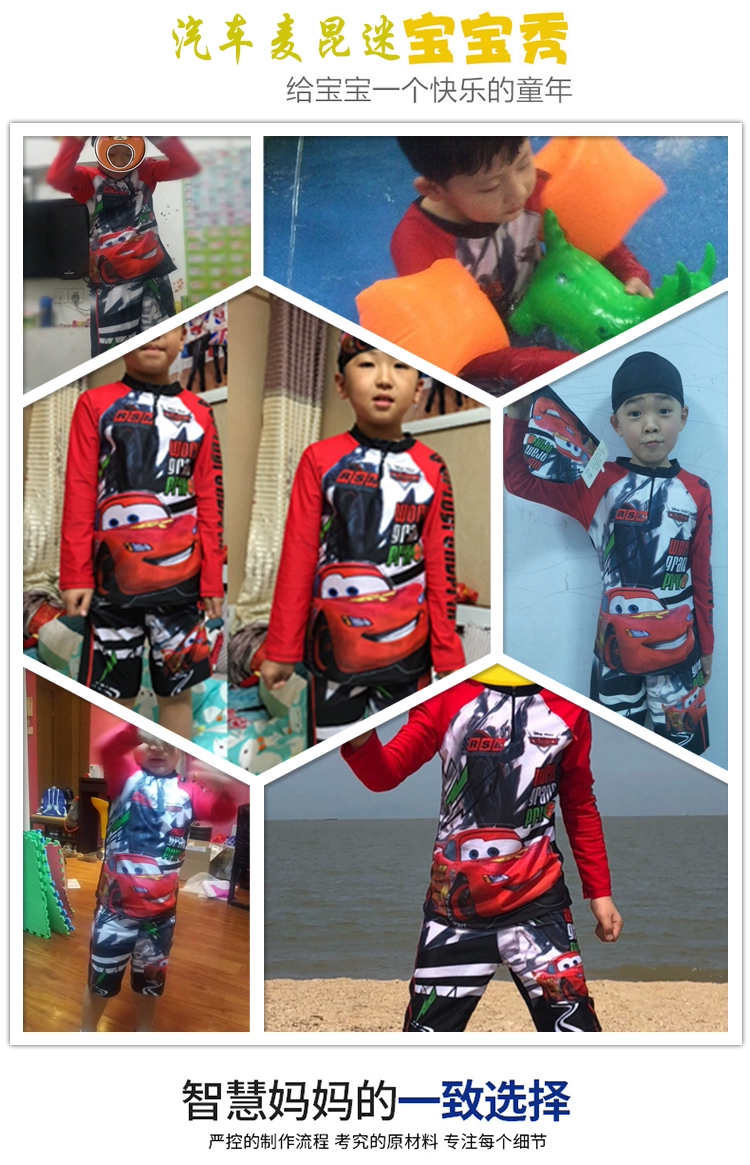 Áo tắm cho trẻ em Xe bé trai McQueen Áo dài tay chống nắng Quần chia cỡ Kích thước bé trai Bộ đồ bơi bé - Bộ đồ bơi của Kid đồ bơi mẹ và bé