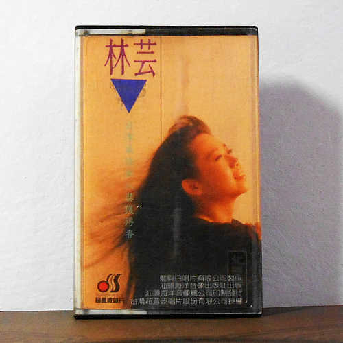 Lynn Album < Who Says Love Never Has A Miracle > Genuine Tapes] Carband