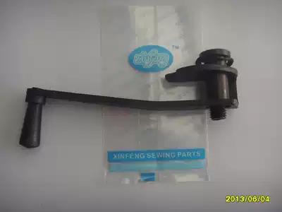 Morimoto multi-pin car 1404 1412 presser foot wrench rubber car parts 02-111