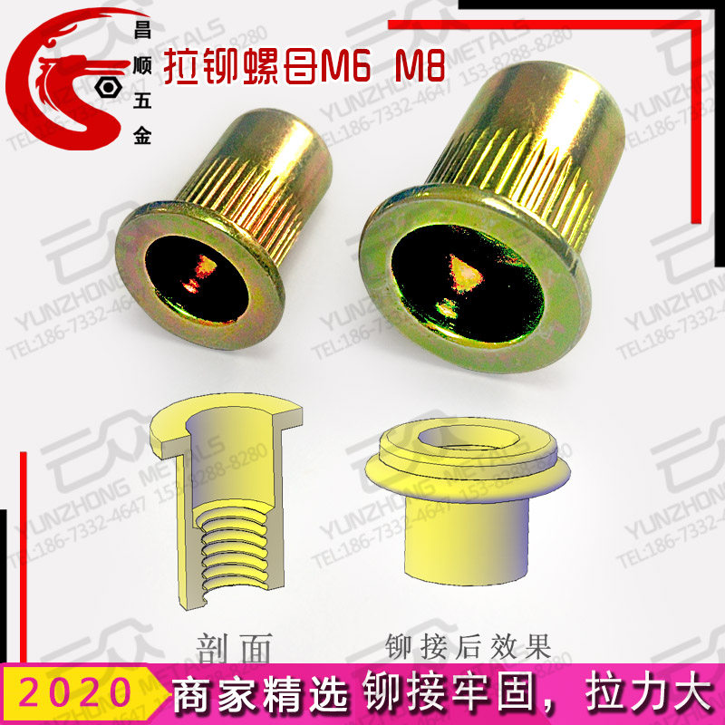 Rivet nut M8 flat head rivet nut M6 straight rivet nut vertical rivet nut complete specifications