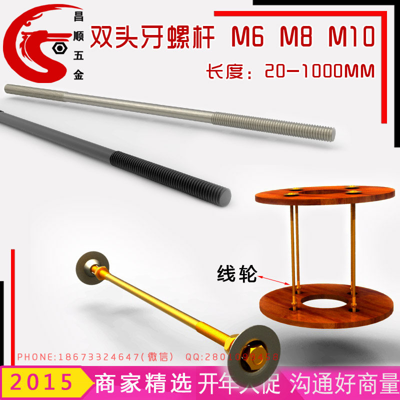 Double - head screw M8 iron galvanized double - head screw Tea coupling Non - standard