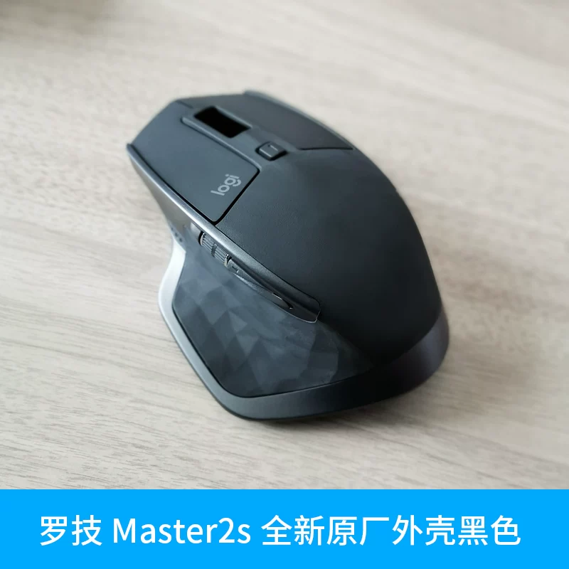 Оригинальная крышка/обкладка колесика и зарядка для мыши Logitech MX Master/Anywhere3, обслуживание проводной замены