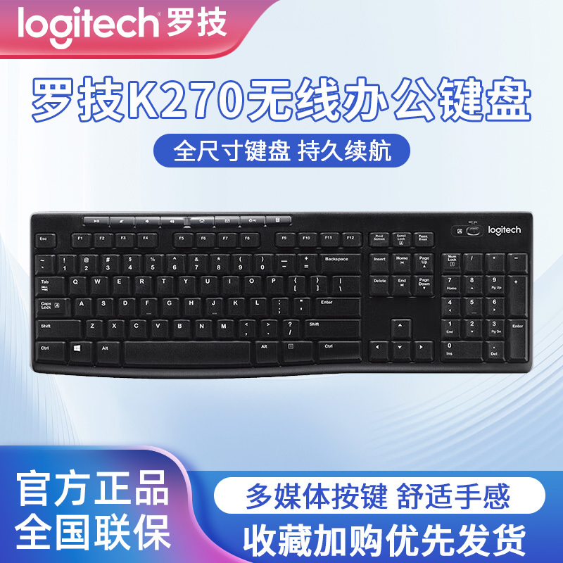 Logitech K270 Wireless Keyboard, Unifying Business Office Typing, Home Notebook, Desktop Computer Dedicated Peripherals