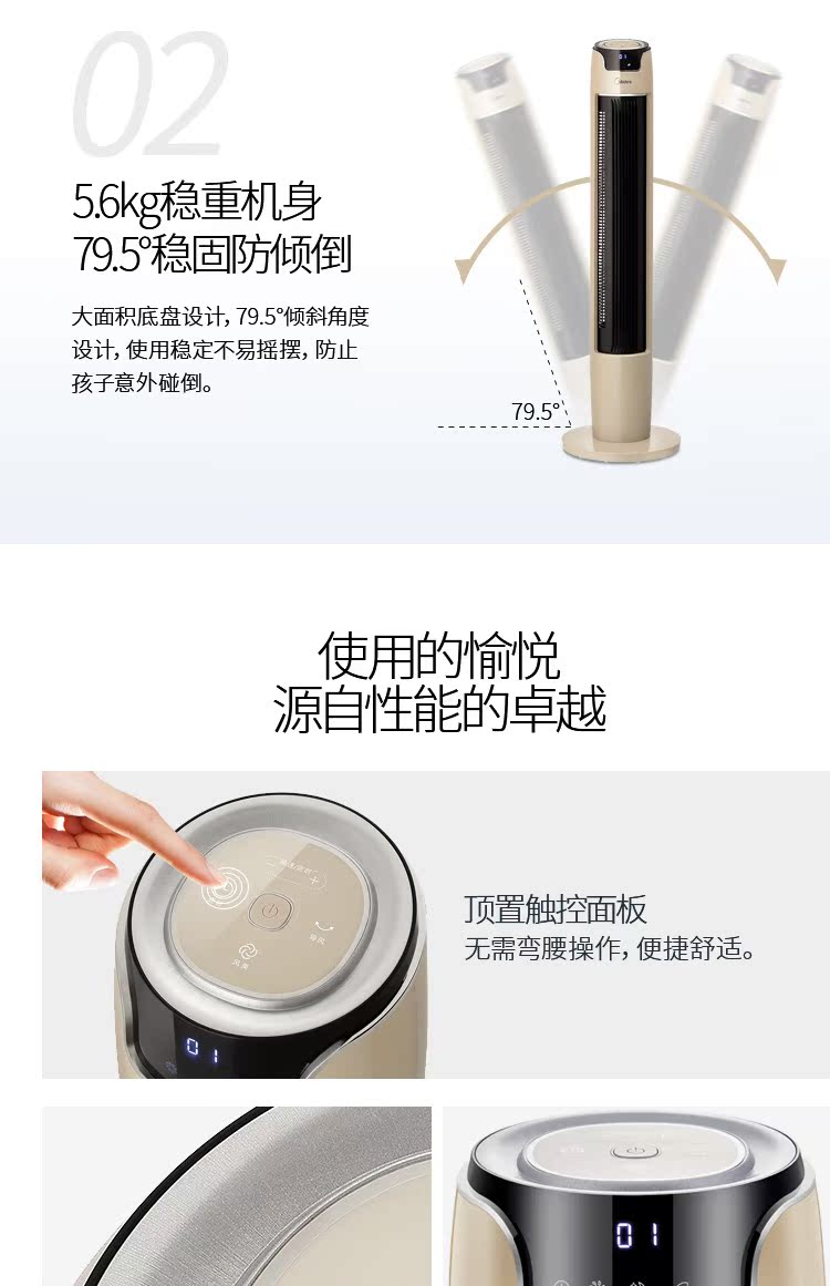 quạt yoobao Quạt điện Midea FZ10-16BRW quạt sàn không lá quạt tháp nhà im lặng máy tính để bàn điều khiển từ xa dọc - Quạt điện quạt cây điện máy xanh