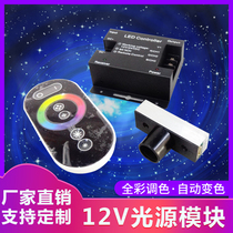 Gypsophila empty top module colorful module horse racing module meteor module Gypsophila