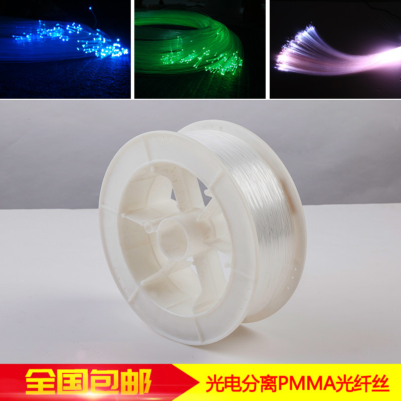 Full Star Star Sky Sky Overhead Suspended Ceiling Ceiling Plastic Fiber 1-3mm Lighting Light Source Light Guide Optical Fiber Red Fiber