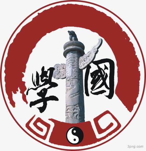 易名轩传统文化