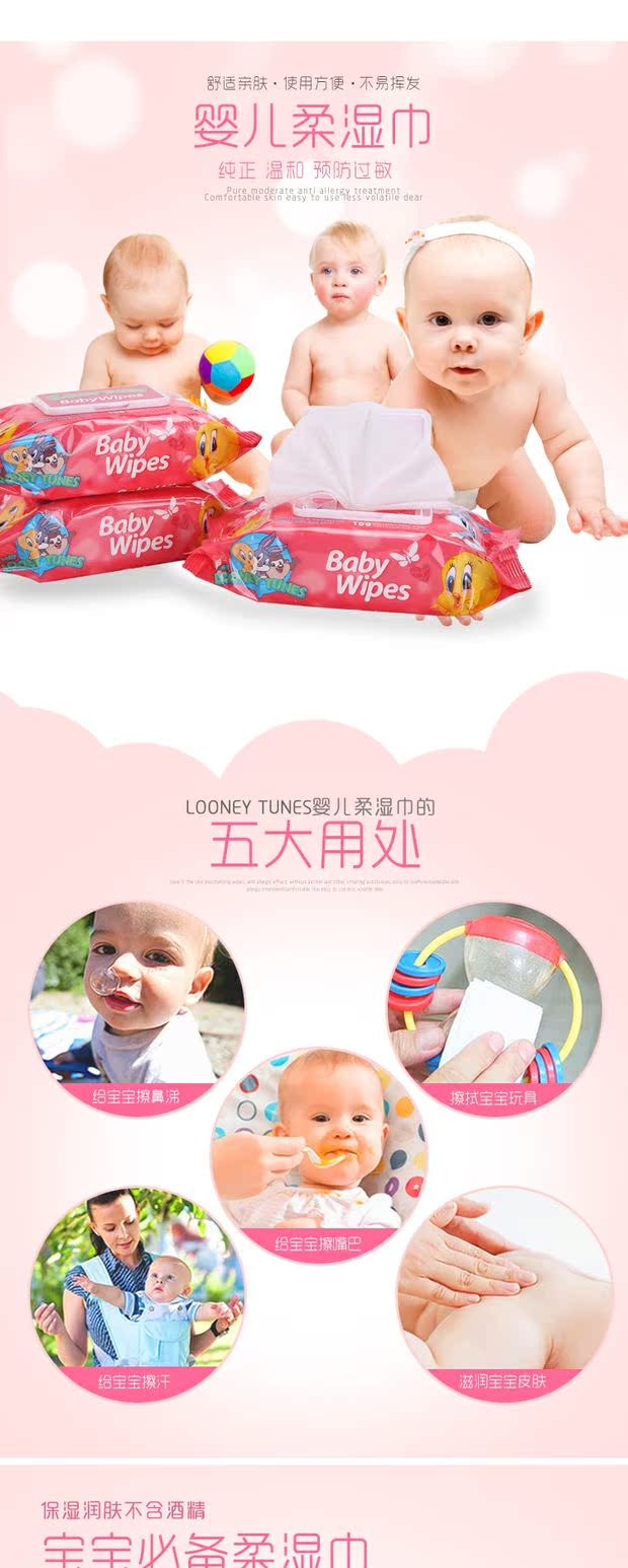 Khăn lau trẻ em 100 lần lau tay trẻ em Khăn lau ướt không mùi 6 gói 600 viên có nắp Khăn lau trẻ em gói lớn giấy ướt mamamy