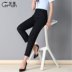 2018 mùa hè mới Chín quần Straight Ngay Thin Professional làm việc nhỏ Feet quần nữ ẩn quần Smoky ống CV 