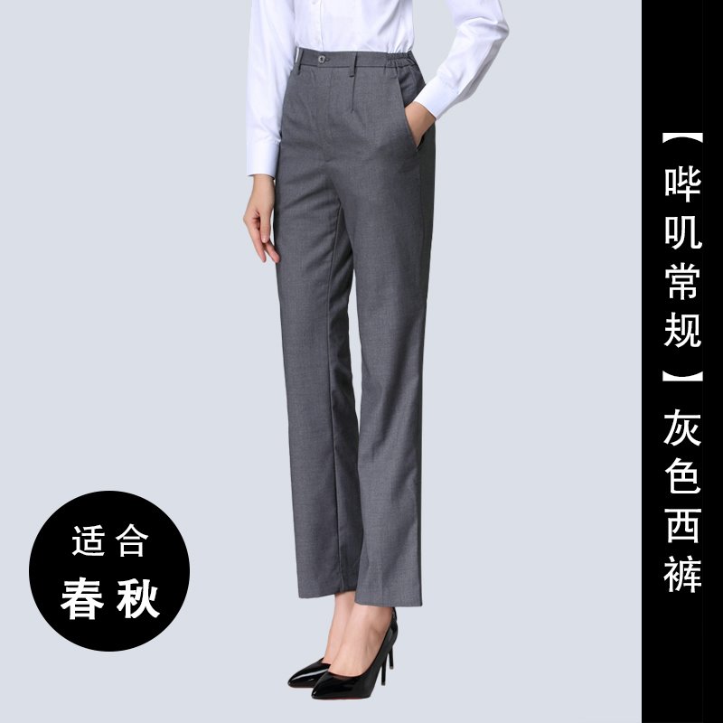 Winter nhung đen văn phòng phù hợp với quần phụ nữ màu xám của workclothes điện thoại Buick Haver 4S cửa hàng Tây quần