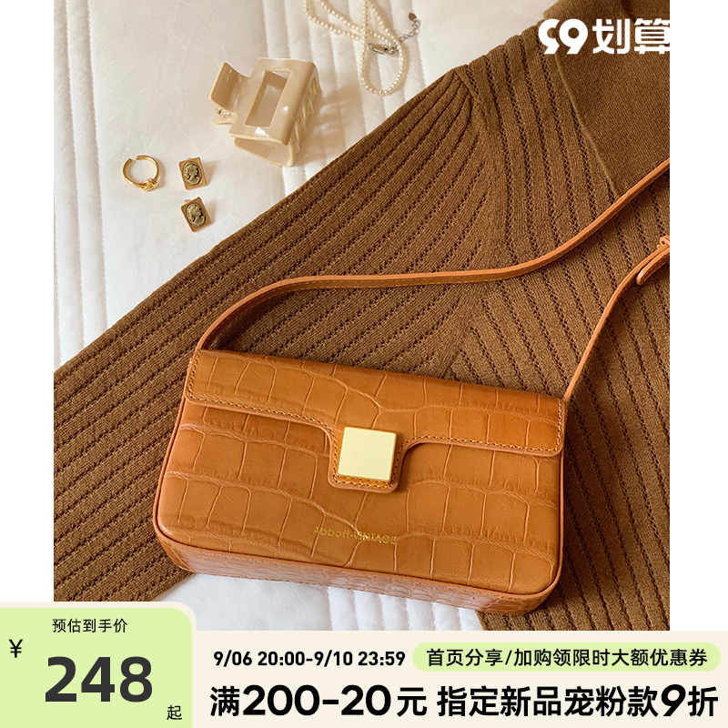 AbbottVINTAGE (enamel rectangular bag) retro head layer crocodile pattern simple square bag messenger mobile phone bag