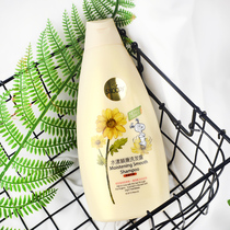 Snoopy Water Smooth Shampoo 400ml Male and female students children moisturizing repair nourishing supple shampoo