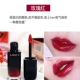 Lancome lip glaze lip honey cắn môi ống đen gương không thấm nước không làm mất màu son dưỡng ẩm nhuộm môi son bóng