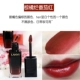 Lancome lip glaze lip honey cắn môi ống đen gương không thấm nước không làm mất màu son dưỡng ẩm nhuộm môi son bóng