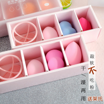 Gourd powder puff beauty makeup egg set box dry and wet makeup sponge soft service dont eat powder water drop oblique cutting tool