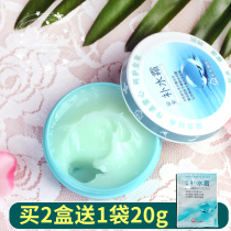 Anan Tonic Water Cream 38g Deep Moisturizing Nourishing Face Cream Gel Women Lotion National Goods Skin-care Products Old Country Goods Bottled