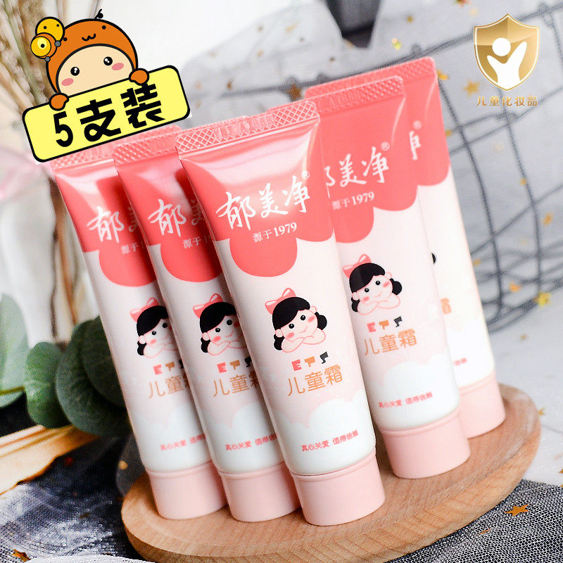 5 Clothing Tulip Net Child Face Cream Mild Moisturizing Moisturizing Moisturizing Emollient Cream Skin Care Skin Care Skin Care Products