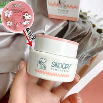 Snoopy clear and transparent skin cream Female and male students hydrating moisturizing moisturizing skin wiping face cream Youth skin care products
