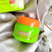 Snoopy childrens milk double moisturizing skin rejuvenation cream for young men and women students moisturizing moisturizing moisturizing cream Autumn and winter