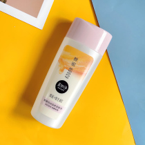Chinese Meijia net honey double moisturizing nourishing lotion 150ml moisturizing skin rejuvenation lotion