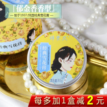 Shanghai Jinronghua snow cream 80g refreshing moisturizing and anti-drying domestic women old skin oil cream