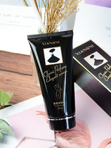 Fragrance Fragrance Flavor Body Milk 200g Refreshing Water Moisturizing and Moisturizing Light Body Spinning Skin Care After Bath Milk