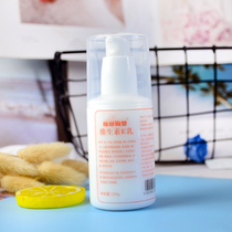 Flower field micro-fragrance V Vitamin E milky face cream moisturizing and refreshing not greasy moisturizing skin care body body bath lotion