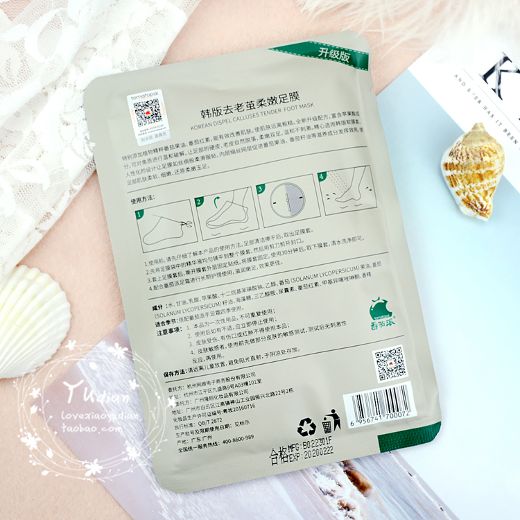 Miễn phí vận chuyển! Bánh cà chua để da chết da lộn cũ tẩy tế bào chết chân phim dịu dàng feet giữ ẩm mặt nạ chân chăm sóc bàn chân ủ lột da chân