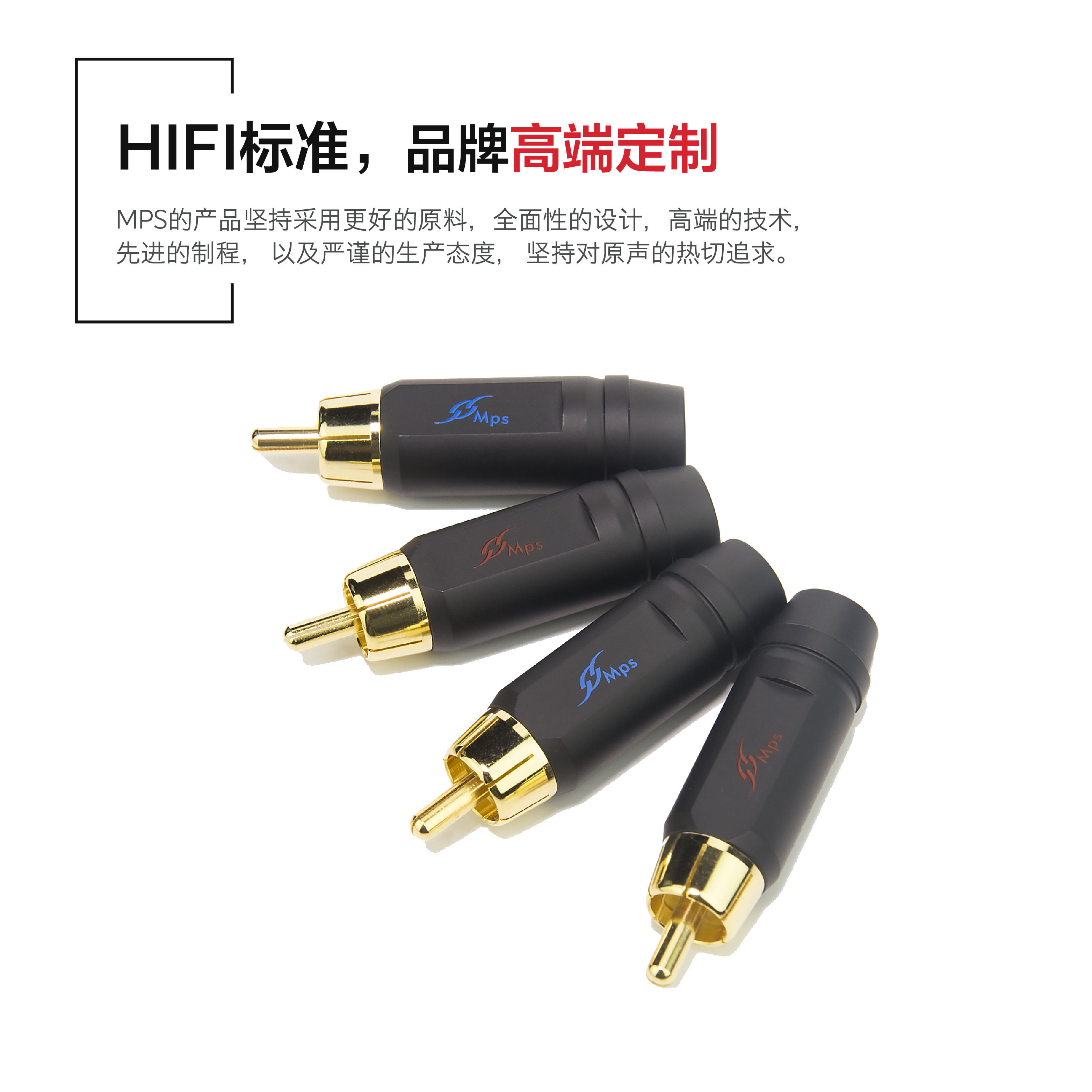 Taiwan MPS Fuse-8mm brass gilded RCA plug signal wire plug lotus plug coaxial plug