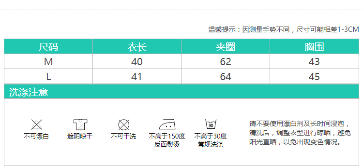 Débardeur hiver femme INMAN   en Coton - Ref 3178623 Image 11