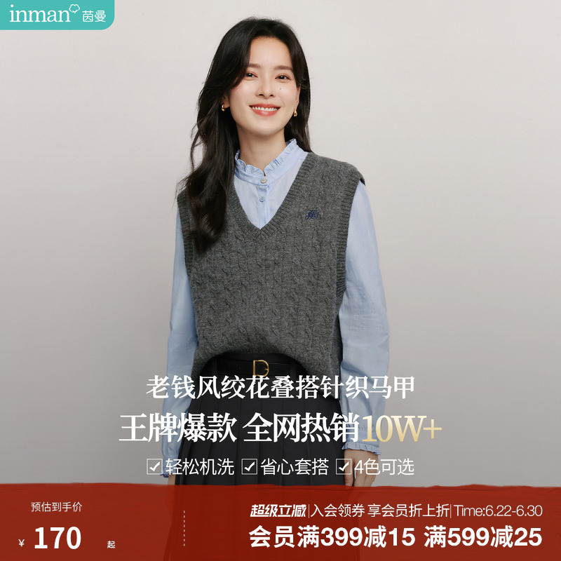 Inman Old Money Style Gray Cable Knit Vest for Women 2026 Summer Sleeveless Cable Knit Sweater Vest Inman Old Money Style Gray Cable Knit Vest for Women 2026 Summer Sleeveless Cable Knit Sweater Vest
