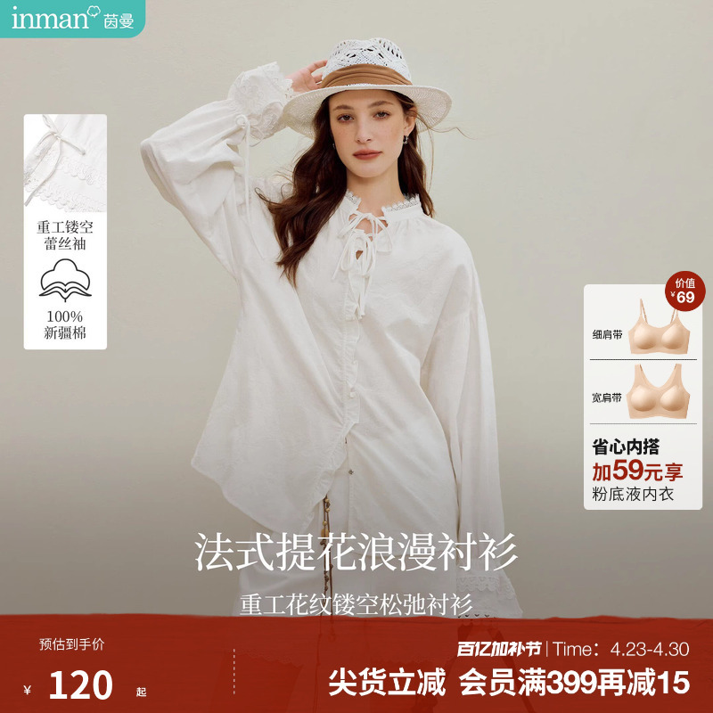 Inman French-Style Tie-Neck White Shirt for Women, 2026 Spring Lace Trim Patchwork Long-Sleeve Shirt