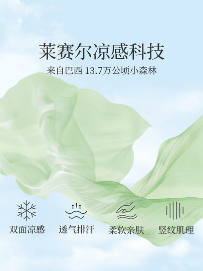 茵曼天丝外穿薄长袖衬衫外套女2025年秋季新款叠穿淡人穿搭衬衣