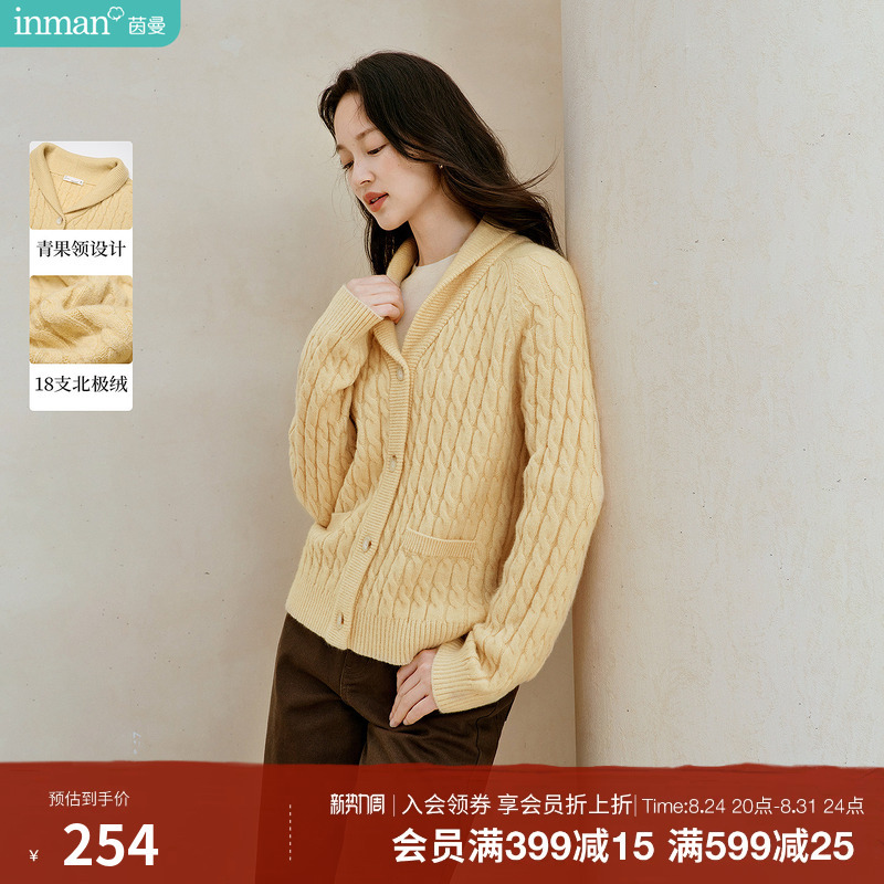 Inman Retro Vintage Style Cable Knit Lapel Cardigan Sweater 2026 Autumn Women's New Arctic Velvet Jacket Top