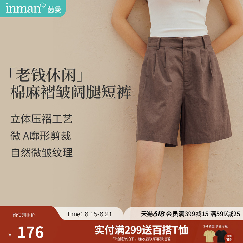 [Li Landi Endorsement] Yinman French Retro Linen Loose Wide-Leg Shorts for Women 2026 Summer Pleated Pants