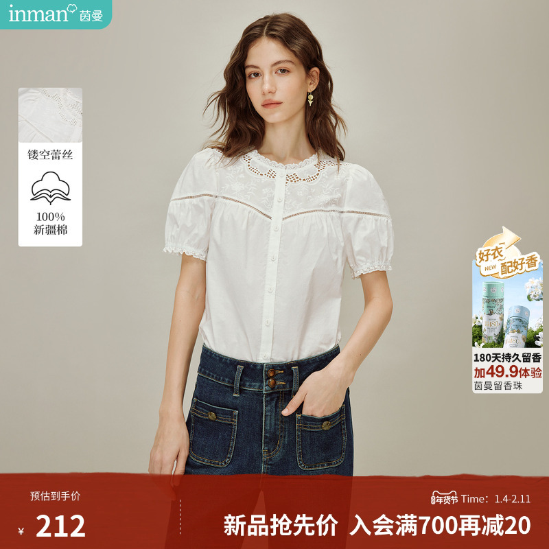 Inman French Lace Hollow-Out Lace Round-Neck Shirt 2026 Spring Women's New Romantic Short-Sleeved Elegant Shirt