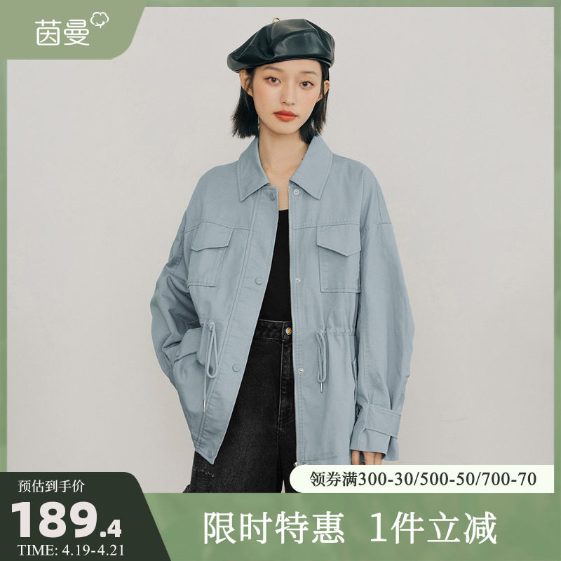 Inman Fall Jacket Girl receives waist display slim fall 2021 New casual work clothes wind loose and sweet coat