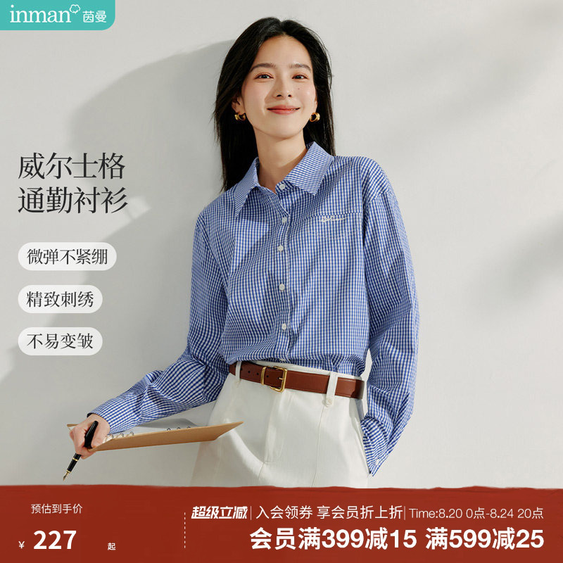 Inman French Miu-Style Blue Plaid Shirt for Women, 2026 Autumn, Loose Fit, Layered, Preppy Style, Long-Sleeved Shirt