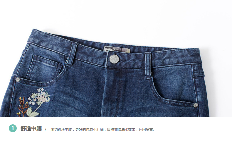 Jean femme INMAN   - Ref 3193900 Image 40
