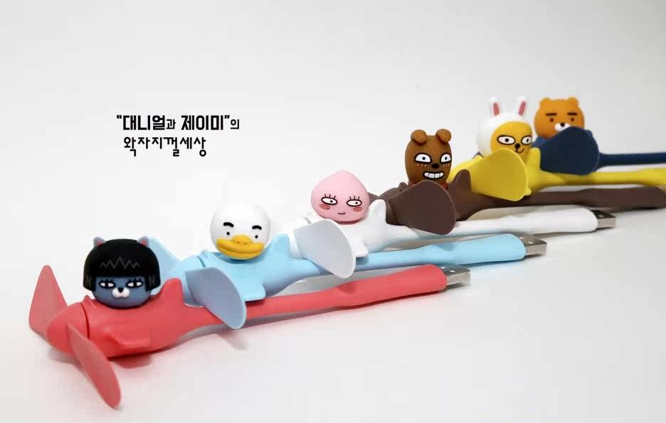 Ventilateur USB - Ref 406706 Image 12