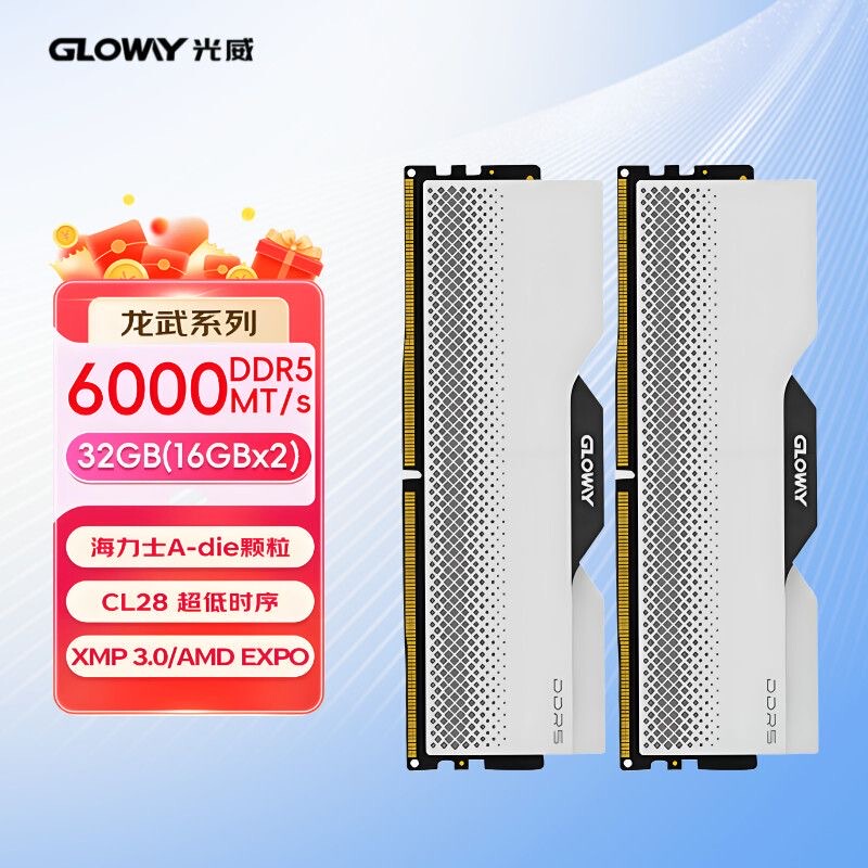Guangwei Memory Module 16G/32G C18/C28/C32 Ddr4/Ddr5 Hynix Chip Desktop Assembled Computer