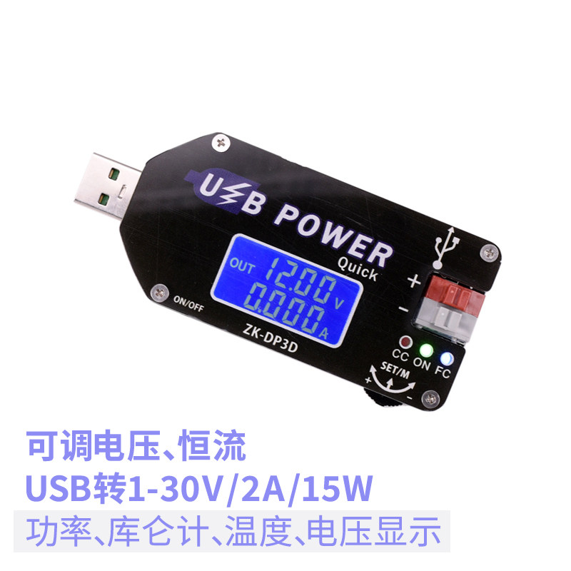 USB booster line adjustable 9V12V voltage converter booster router small Tmall Grill Small Small Small Small Small Small Sugar