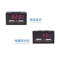Electric battery car power display voltmeter universal 24V48V to 5V USB module mobile phone charging